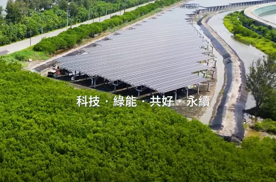 整合光電建築技術 亚星打造淨零城市新標配